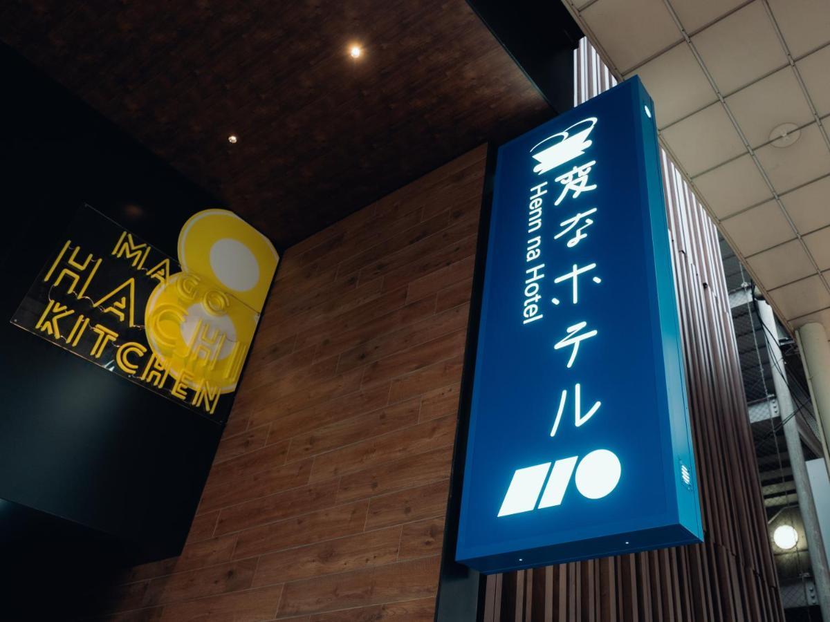 Henn Na Hotel Sendai Kokubuncho Екстер'єр фото